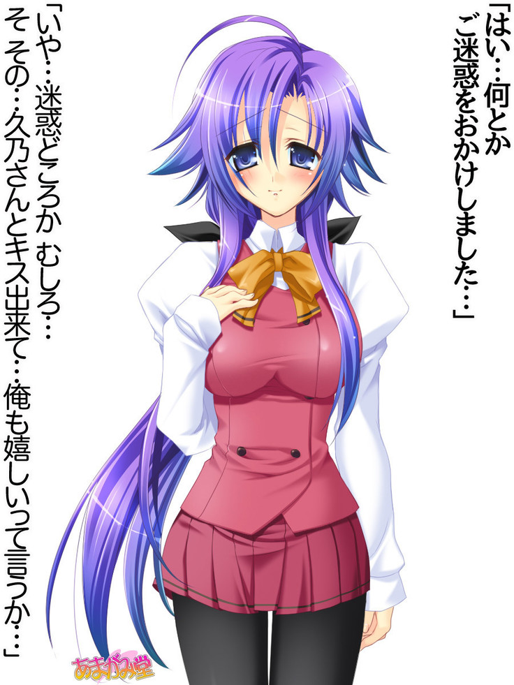 Toshiuezuma Hisano-san no, Nakadashi Onedari Love Sex Ch. 1-12