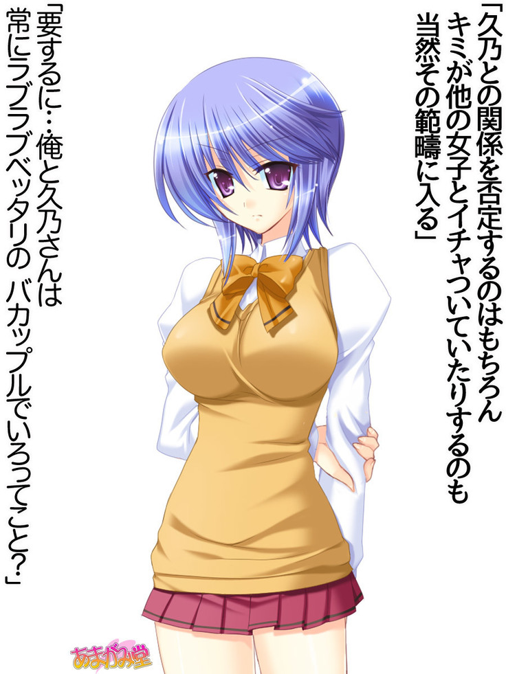 Toshiuezuma Hisano-san no, Nakadashi Onedari Love Sex Ch. 1-12
