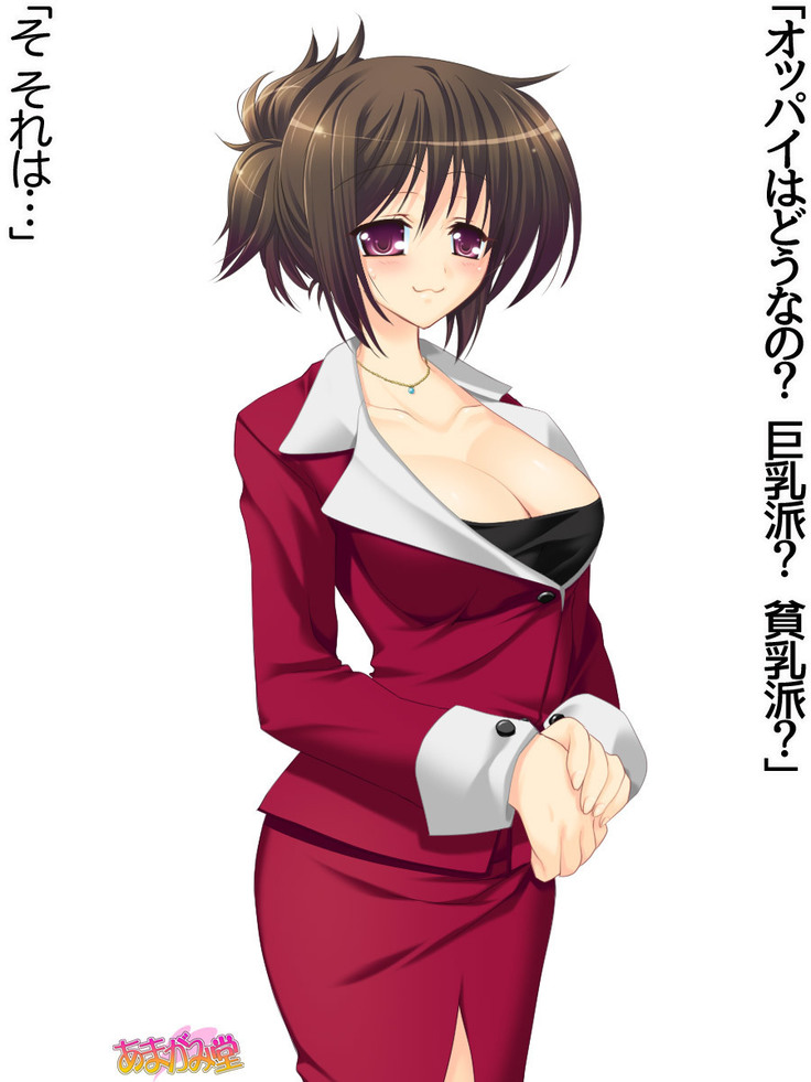 Toshiuezuma Hisano-san no, Nakadashi Onedari Love Sex Ch. 1-12