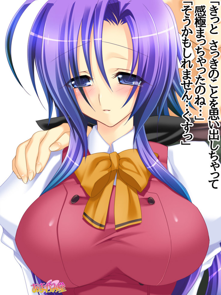 Toshiuezuma Hisano-san no, Nakadashi Onedari Love Sex Ch. 1-12