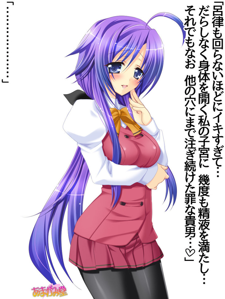 Toshiuezuma Hisano-san no, Nakadashi Onedari Love Sex Ch. 1-12