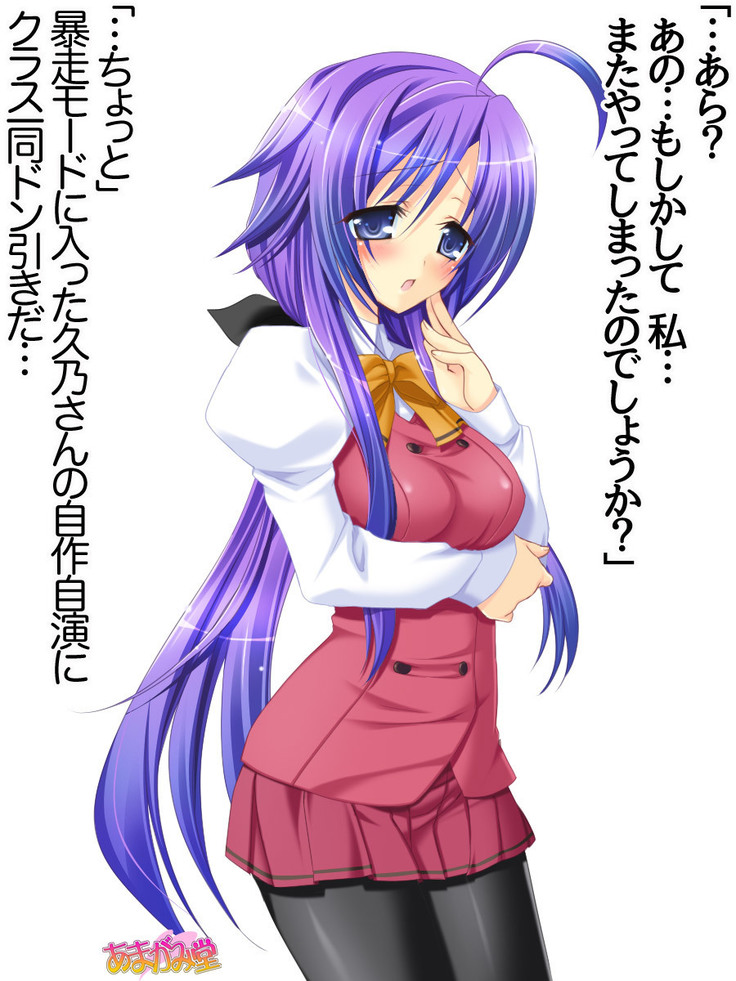 Toshiuezuma Hisano-san no, Nakadashi Onedari Love Sex Ch. 1-12
