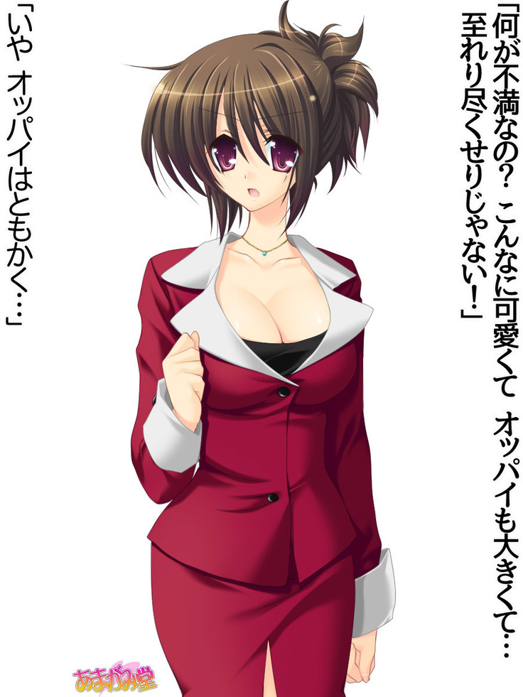 Toshiuezuma Hisano-san no, Nakadashi Onedari Love Sex Ch. 1-12
