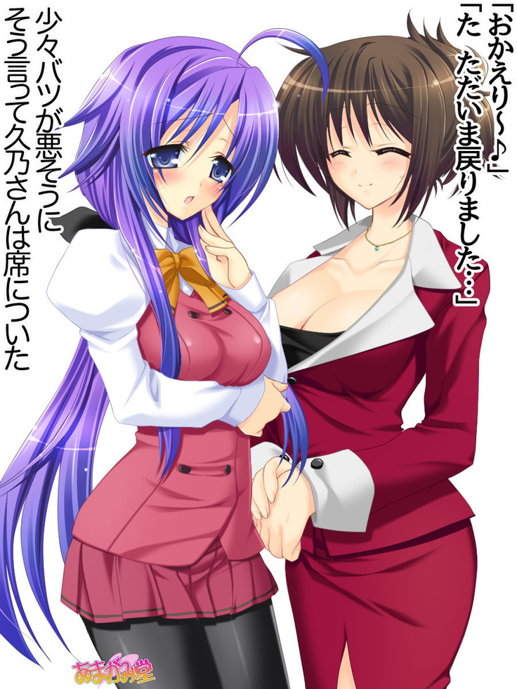 Toshiuezuma Hisano-san no, Nakadashi Onedari Love Sex Ch. 1-12