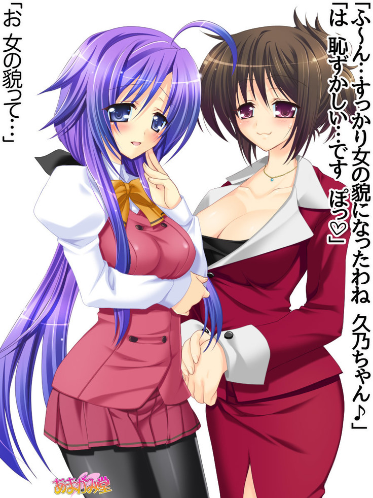 Toshiuezuma Hisano-san no, Nakadashi Onedari Love Sex Ch. 1-12