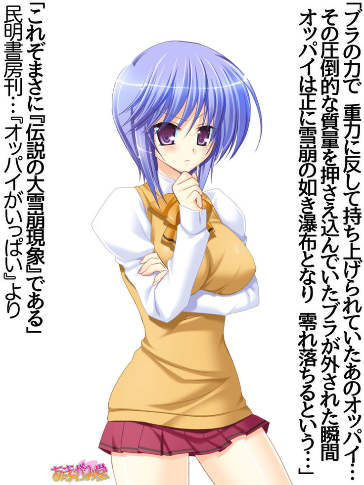 Toshiuezuma Hisano-san no, Nakadashi Onedari Love Sex Ch. 1-12