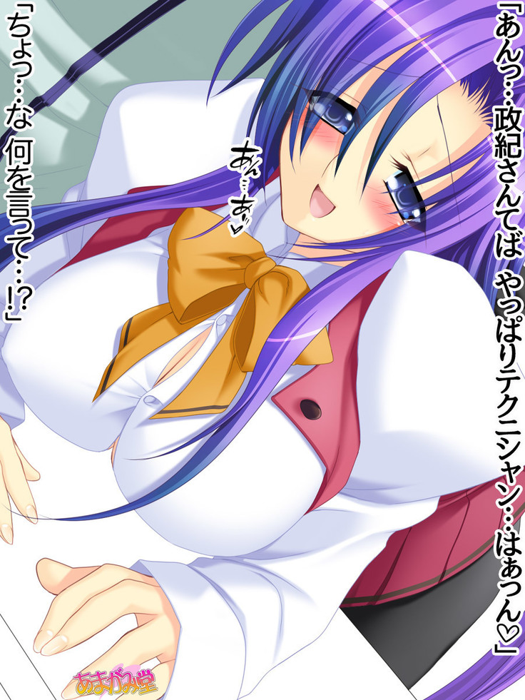 Toshiuezuma Hisano-san no, Nakadashi Onedari Love Sex Ch. 1-12