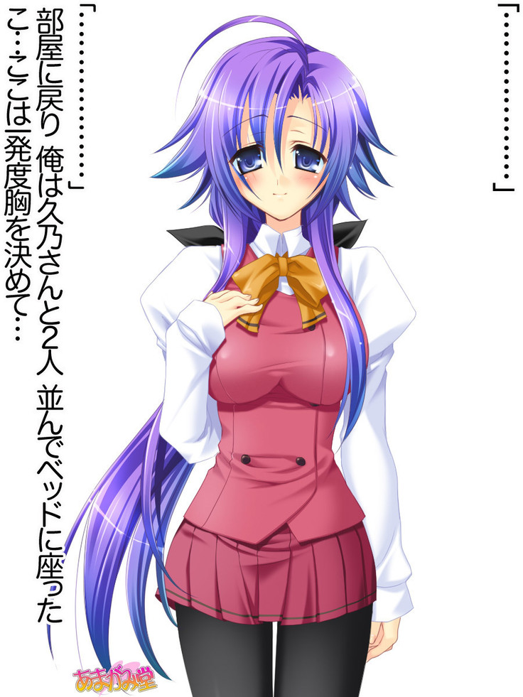 Toshiuezuma Hisano-san no, Nakadashi Onedari Love Sex Ch. 1-12