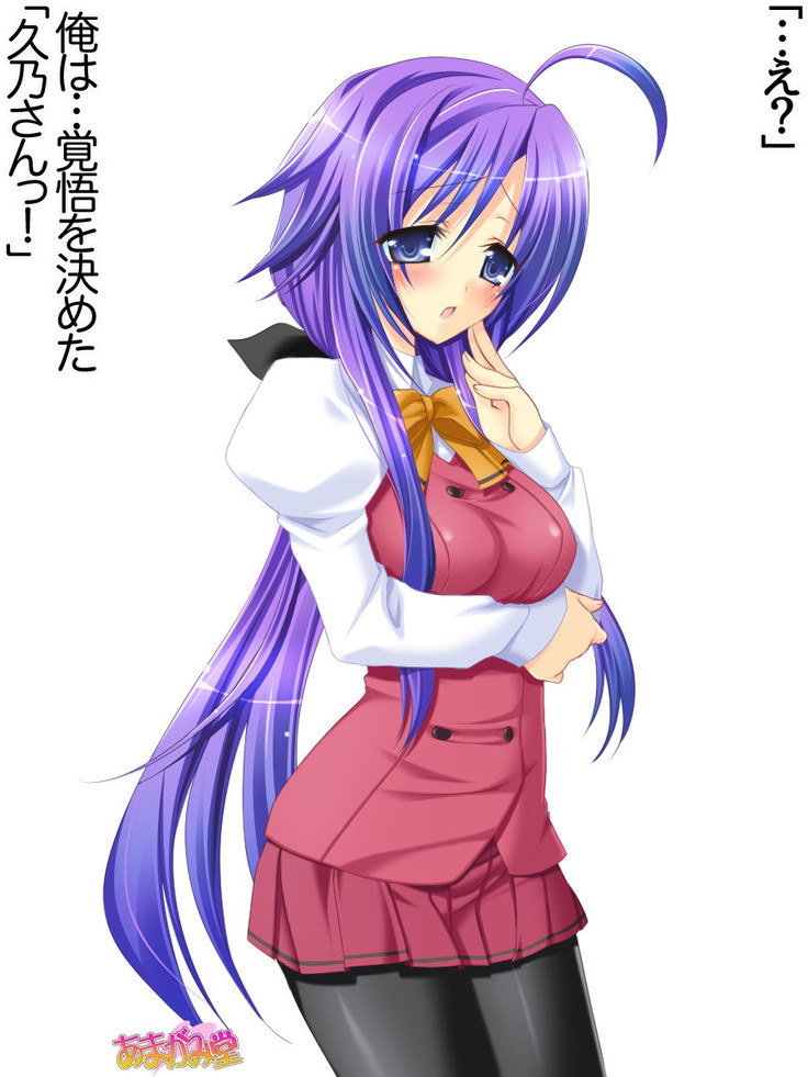 Toshiuezuma Hisano-san no, Nakadashi Onedari Love Sex Ch. 1-12