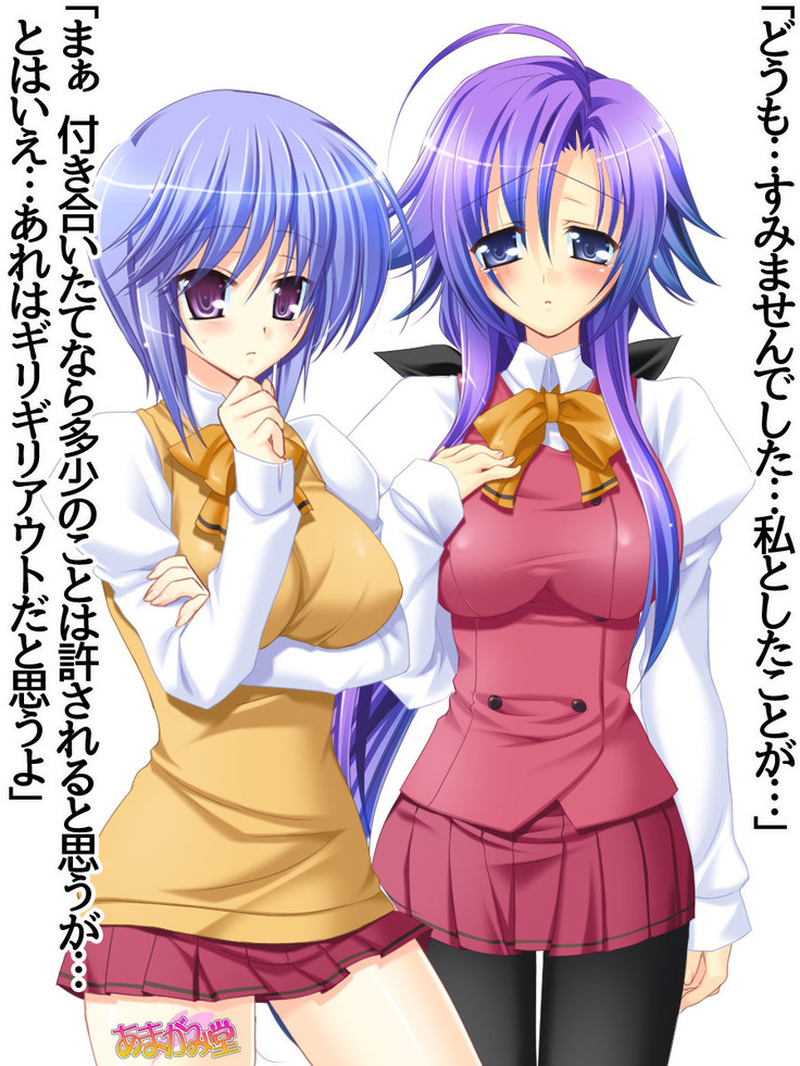 Toshiuezuma Hisano-san no, Nakadashi Onedari Love Sex Ch. 1-12