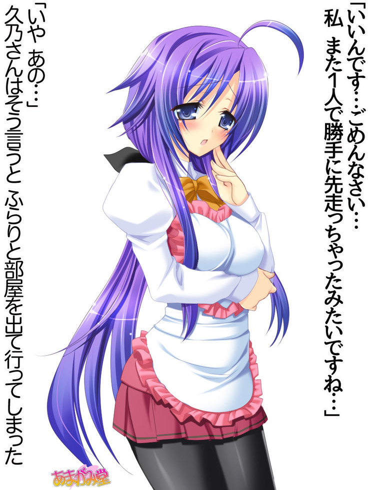 Toshiuezuma Hisano-san no, Nakadashi Onedari Love Sex Ch. 1-12
