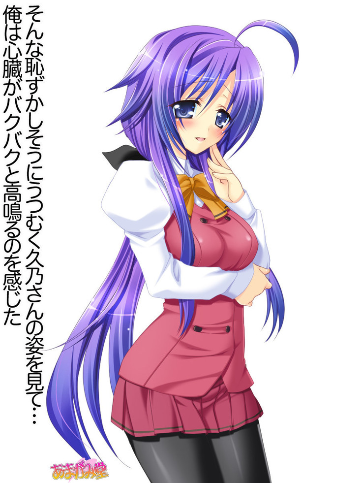 Toshiuezuma Hisano-san no, Nakadashi Onedari Love Sex Ch. 1-12