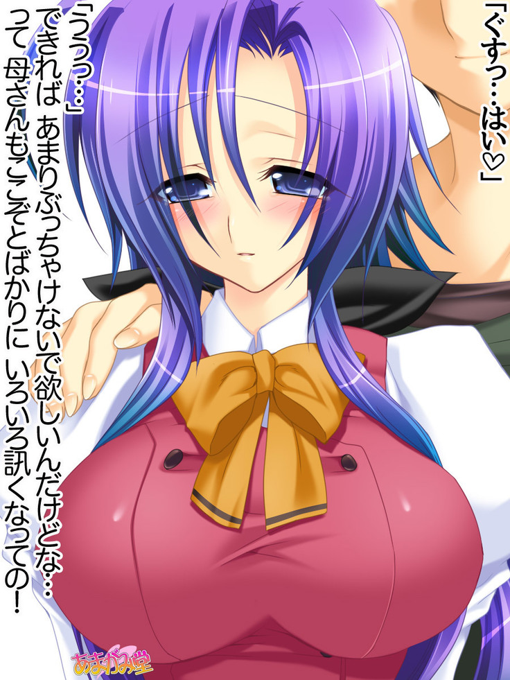 Toshiuezuma Hisano-san no, Nakadashi Onedari Love Sex Ch. 1-12