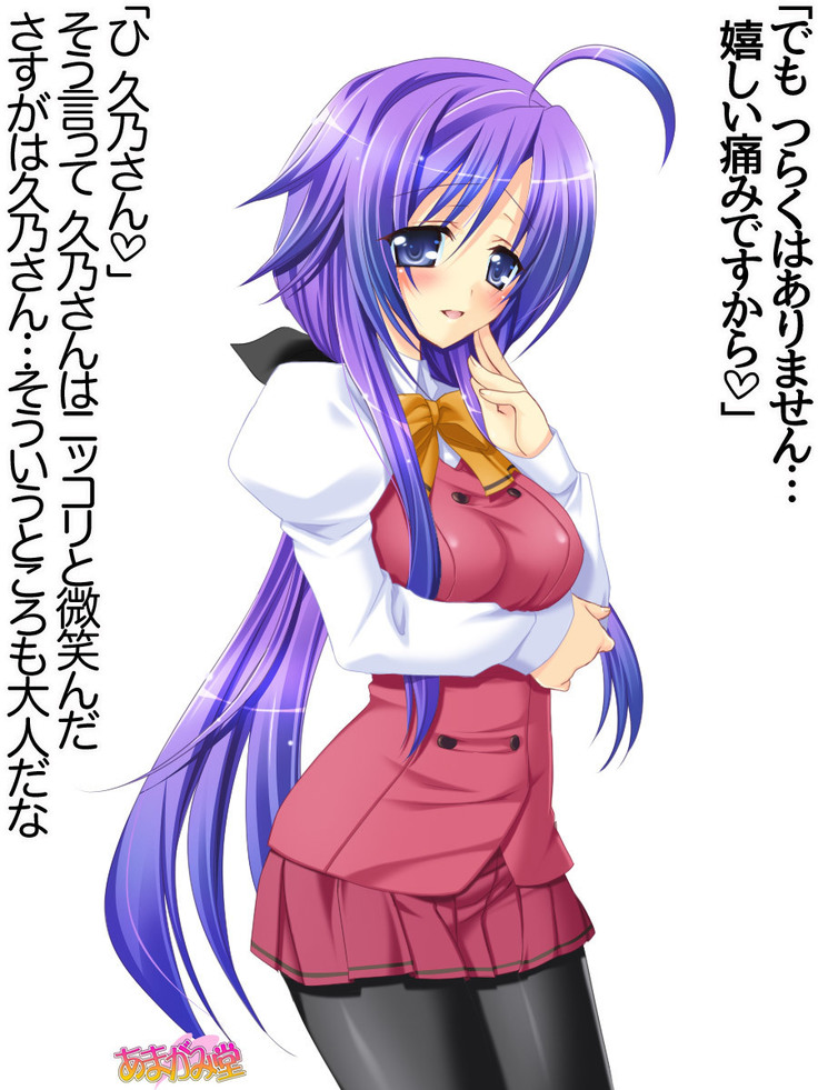 Toshiuezuma Hisano-san no, Nakadashi Onedari Love Sex Ch. 1-12