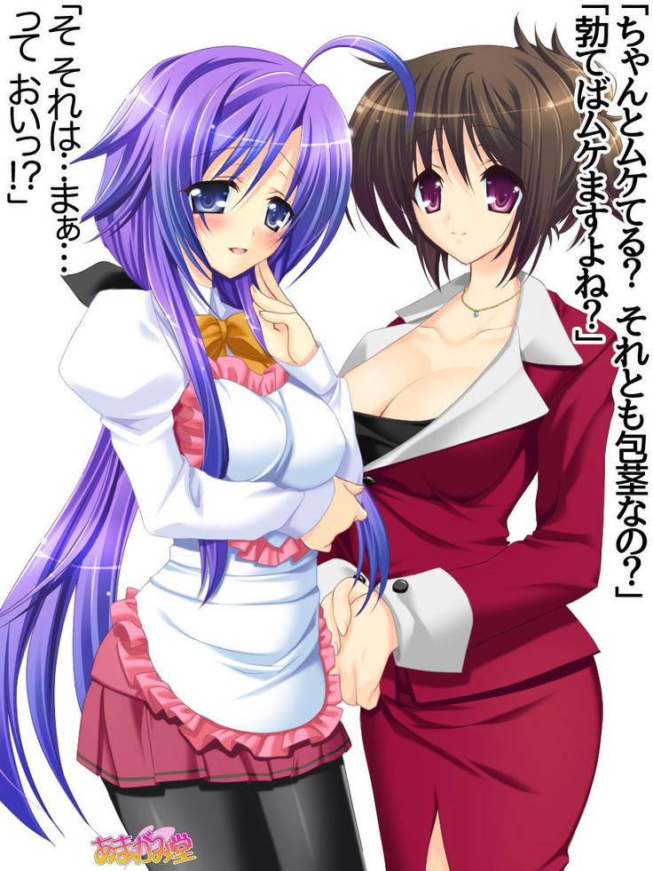 Toshiuezuma Hisano-san no, Nakadashi Onedari Love Sex Ch. 1-12