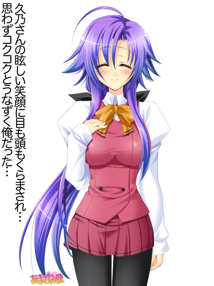 Toshiuezuma Hisano-san no, Nakadashi Onedari Love Sex Ch. 1-12