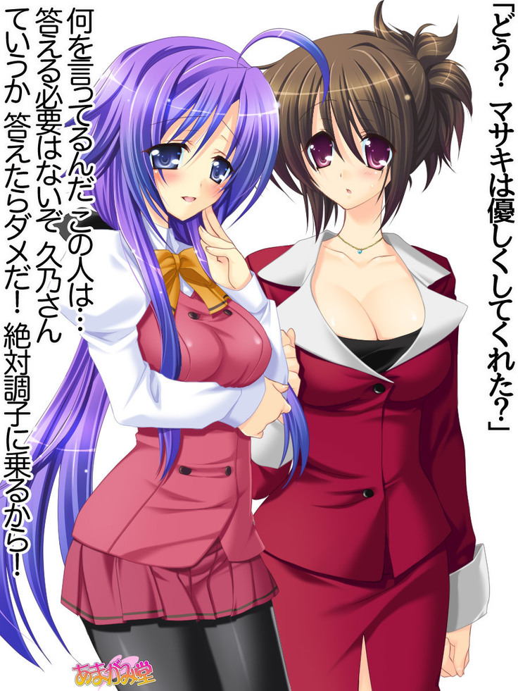 Toshiuezuma Hisano-san no, Nakadashi Onedari Love Sex Ch. 1-12