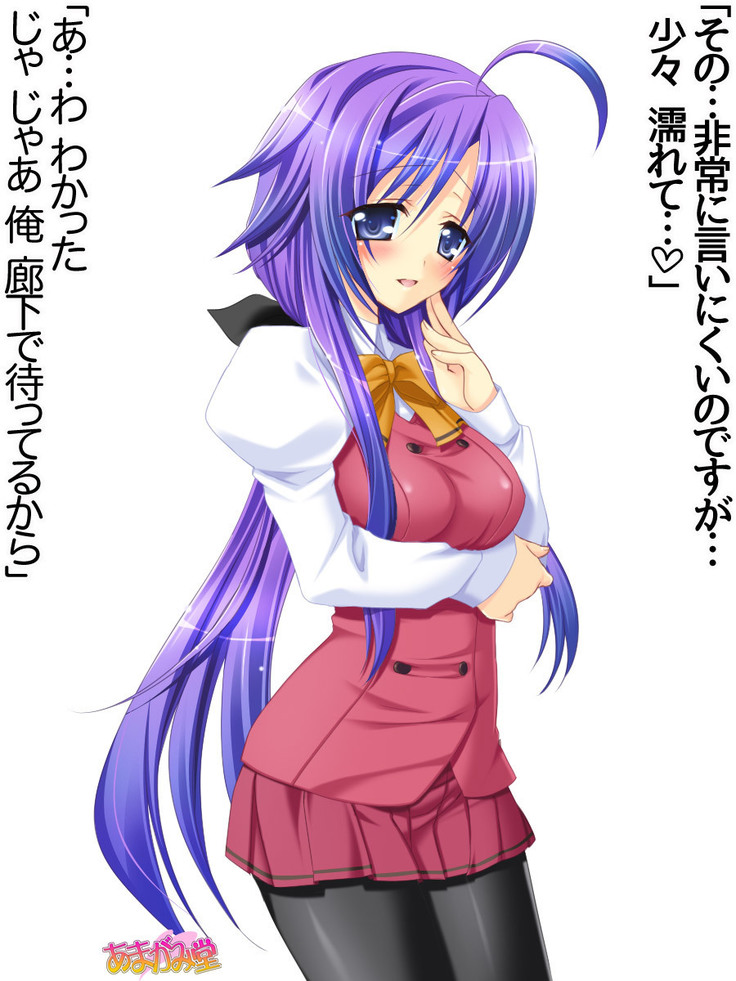 Toshiuezuma Hisano-san no, Nakadashi Onedari Love Sex Ch. 1-12
