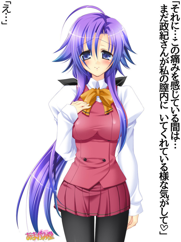 Toshiuezuma Hisano-san no, Nakadashi Onedari Love Sex Ch. 1-12