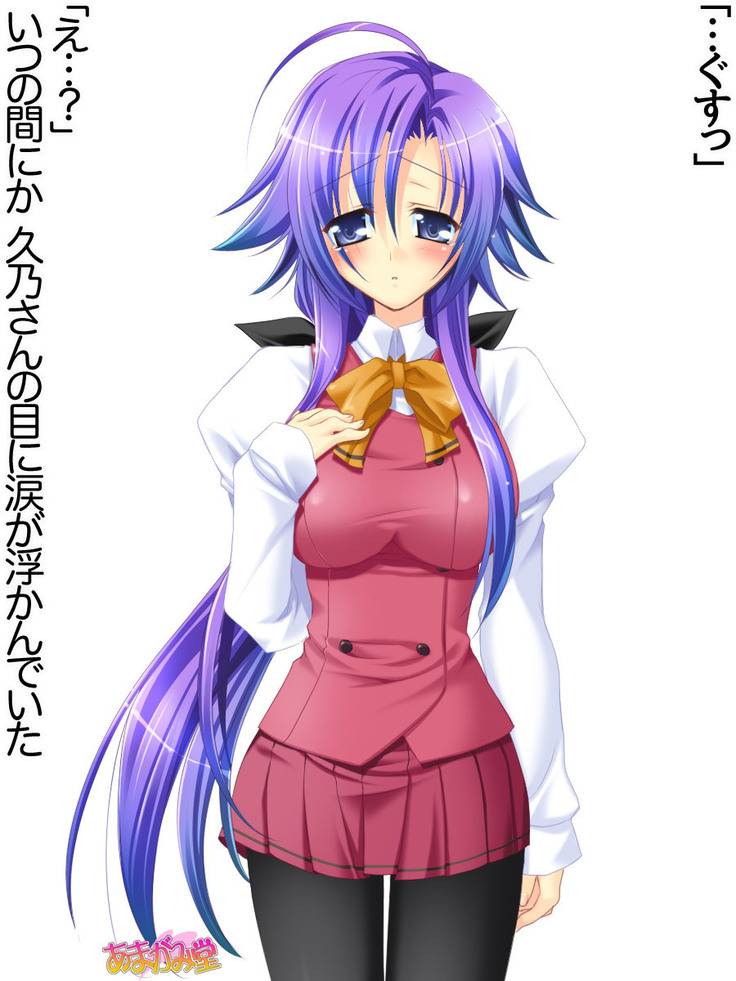 Toshiuezuma Hisano-san no, Nakadashi Onedari Love Sex Ch. 1-12