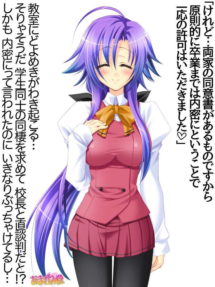 Toshiuezuma Hisano-san no, Nakadashi Onedari Love Sex Ch. 1-12
