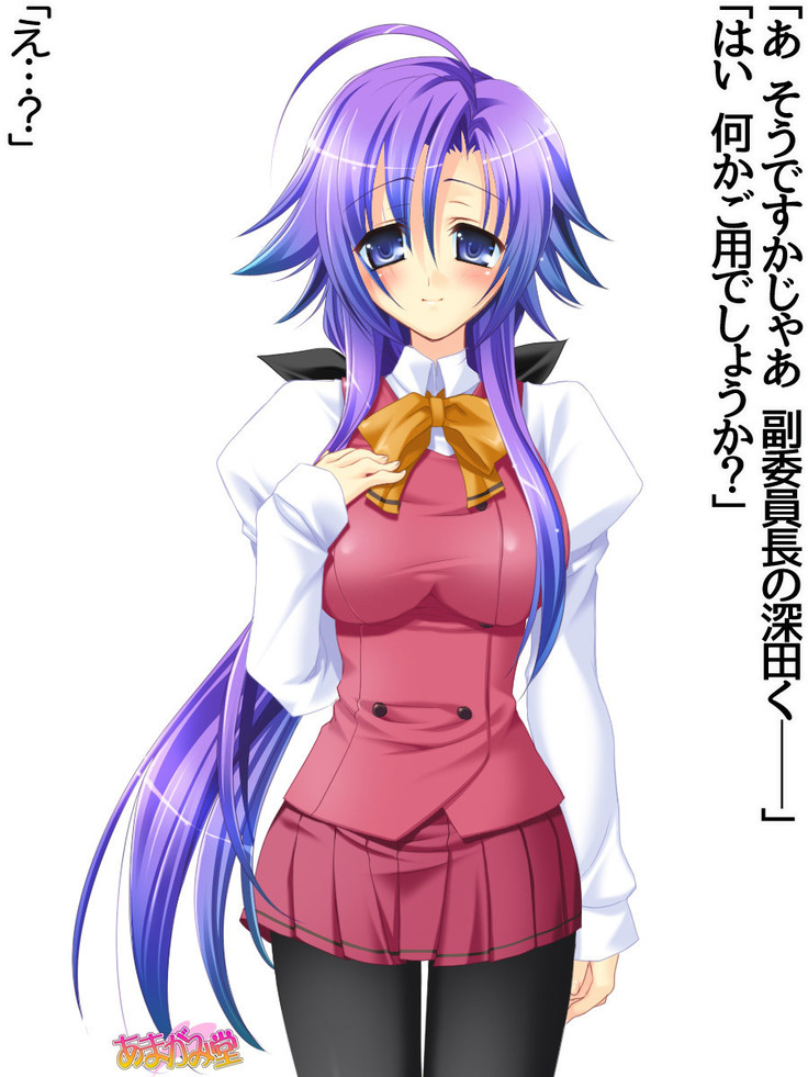 Toshiuezuma Hisano-san no, Nakadashi Onedari Love Sex Ch. 1-12