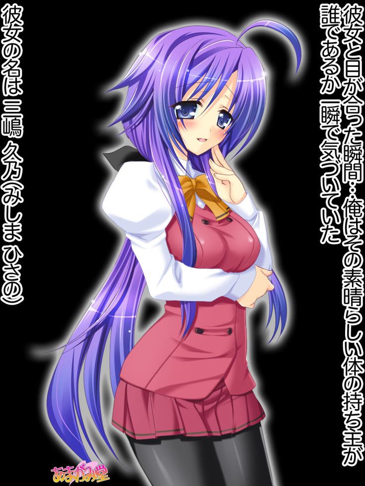 Toshiuezuma Hisano-san no, Nakadashi Onedari Love Sex Ch. 1-12
