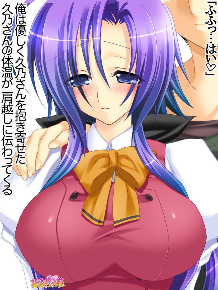 Toshiuezuma Hisano-san no, Nakadashi Onedari Love Sex Ch. 1-12
