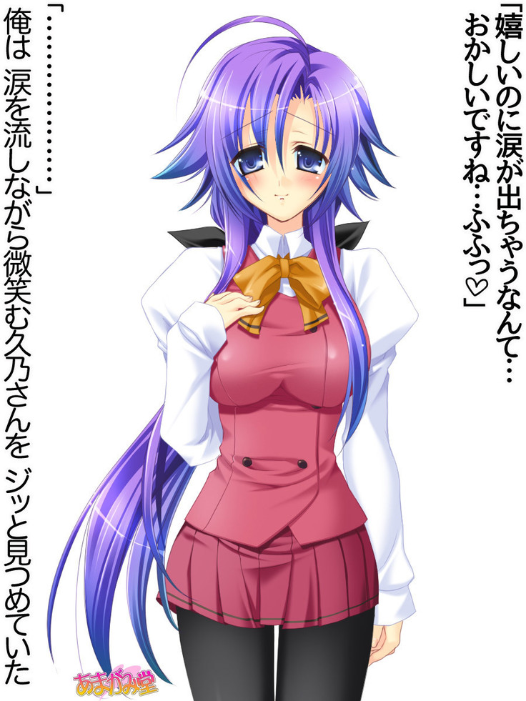 Toshiuezuma Hisano-san no, Nakadashi Onedari Love Sex Ch. 1-12