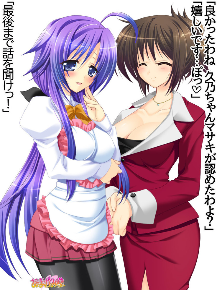 Toshiuezuma Hisano-san no, Nakadashi Onedari Love Sex Ch. 1-12