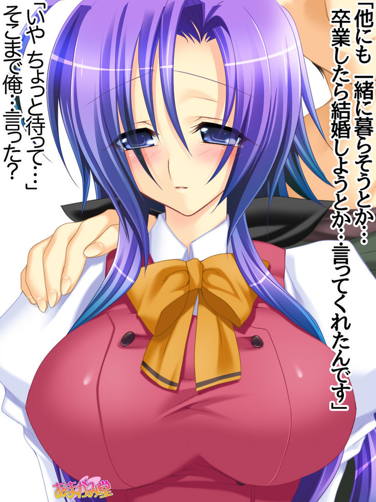 Toshiuezuma Hisano-san no, Nakadashi Onedari Love Sex Ch. 1-12