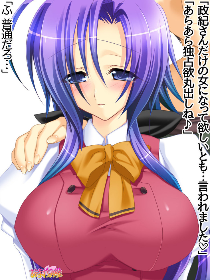 Toshiuezuma Hisano-san no, Nakadashi Onedari Love Sex Ch. 1-12