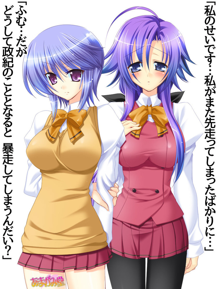 Toshiuezuma Hisano-san no, Nakadashi Onedari Love Sex Ch. 1-12