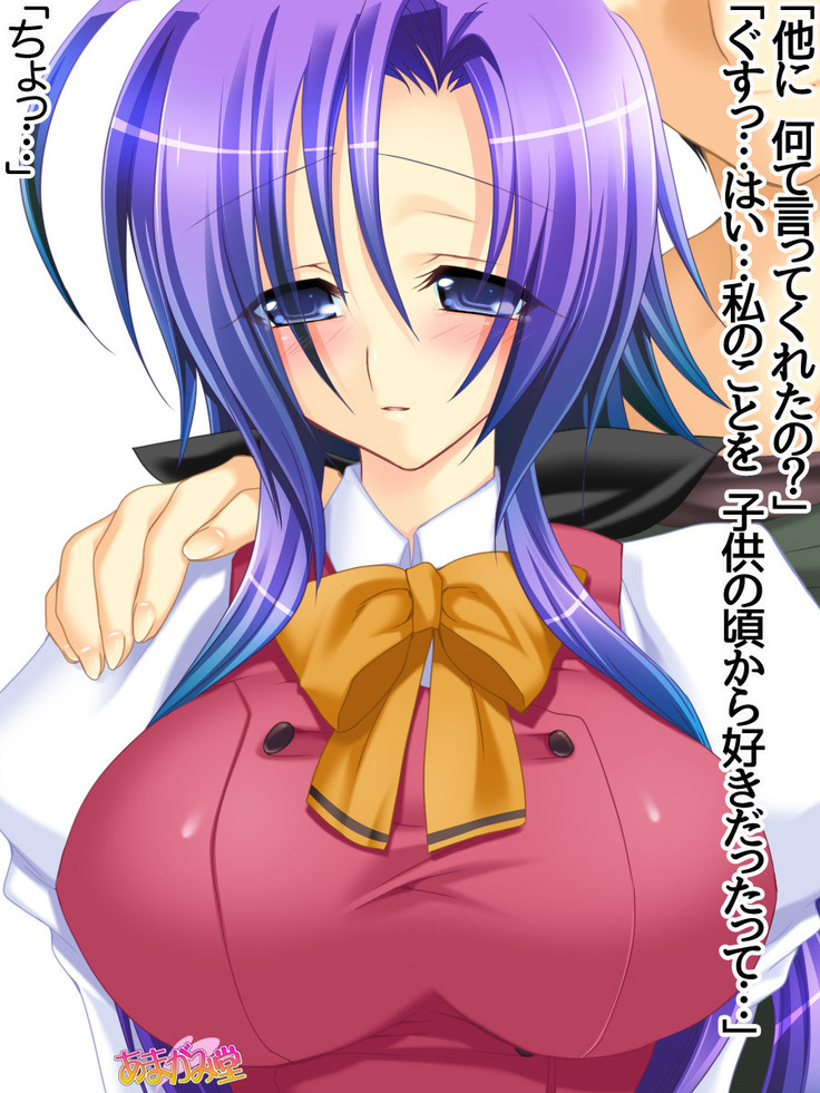 Toshiuezuma Hisano-san no, Nakadashi Onedari Love Sex Ch. 1-12
