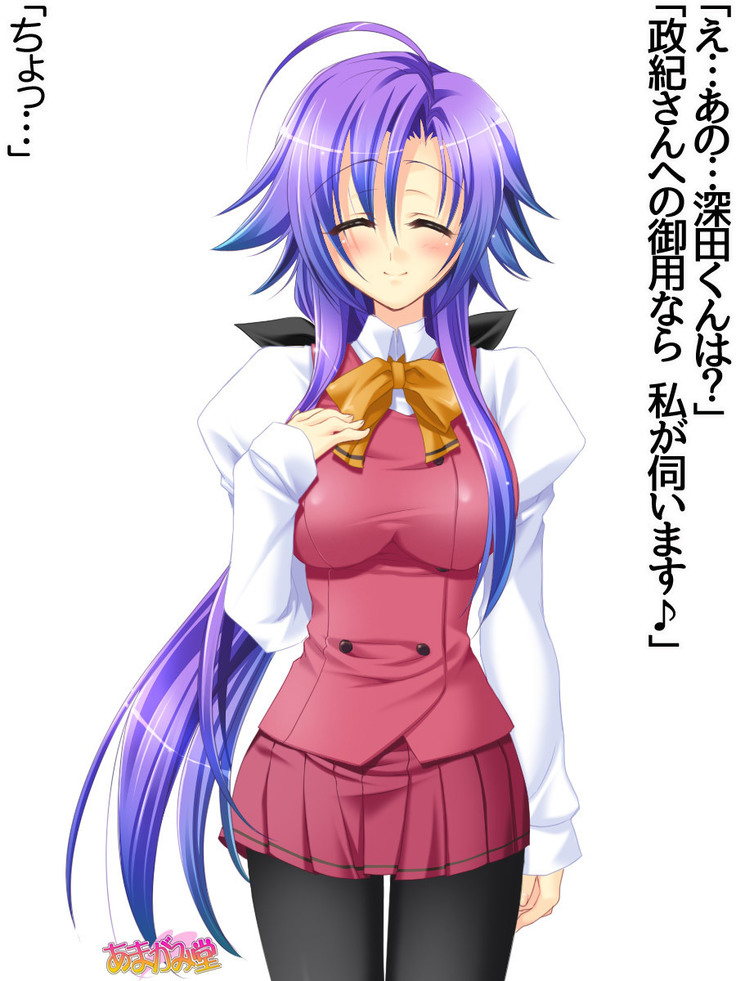 Toshiuezuma Hisano-san no, Nakadashi Onedari Love Sex Ch. 1-12