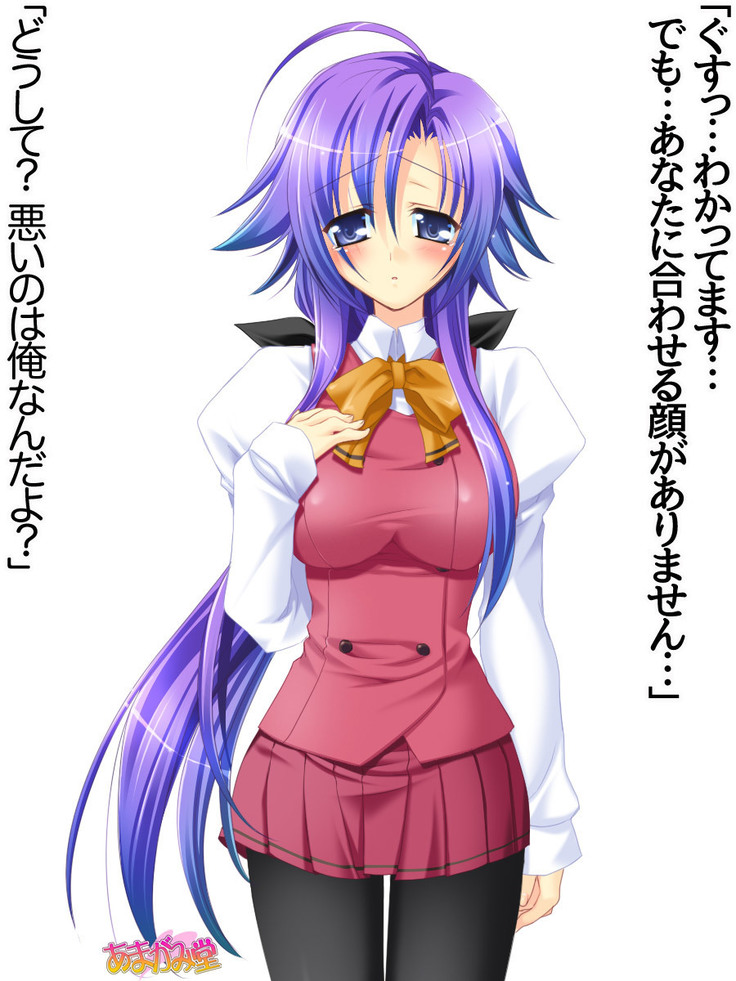 Toshiuezuma Hisano-san no, Nakadashi Onedari Love Sex Ch. 1-12