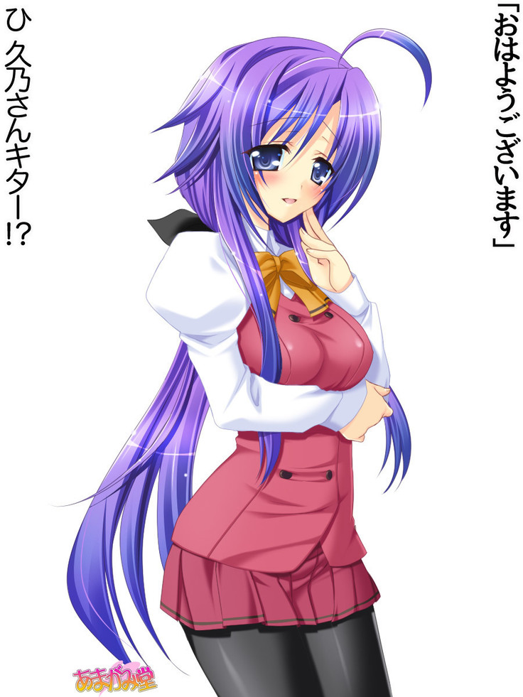 Toshiuezuma Hisano-san no, Nakadashi Onedari Love Sex Ch. 1-12