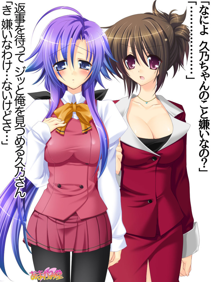 Toshiuezuma Hisano-san no, Nakadashi Onedari Love Sex Ch. 1-12