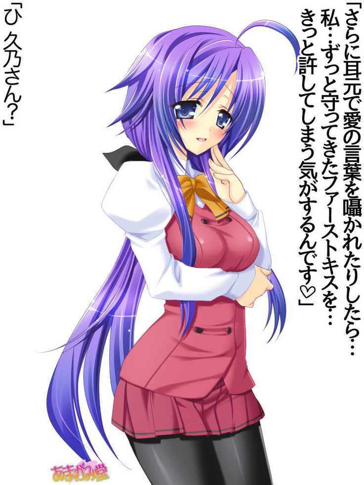 Toshiuezuma Hisano-san no, Nakadashi Onedari Love Sex Ch. 1-12
