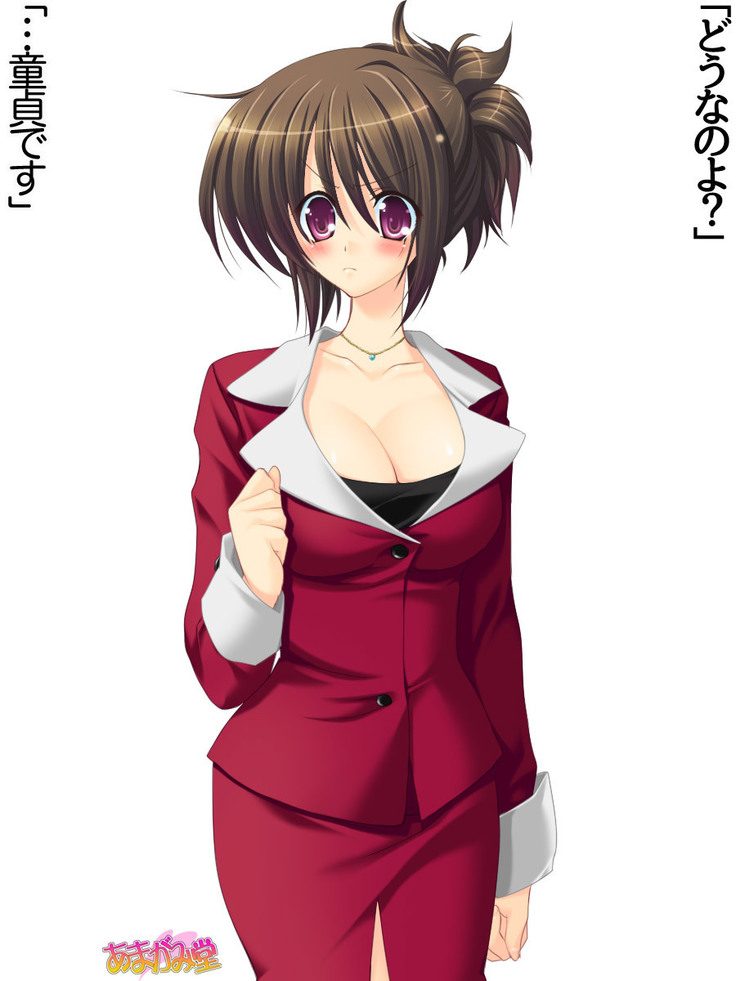 Toshiuezuma Hisano-san no, Nakadashi Onedari Love Sex Ch. 1-12