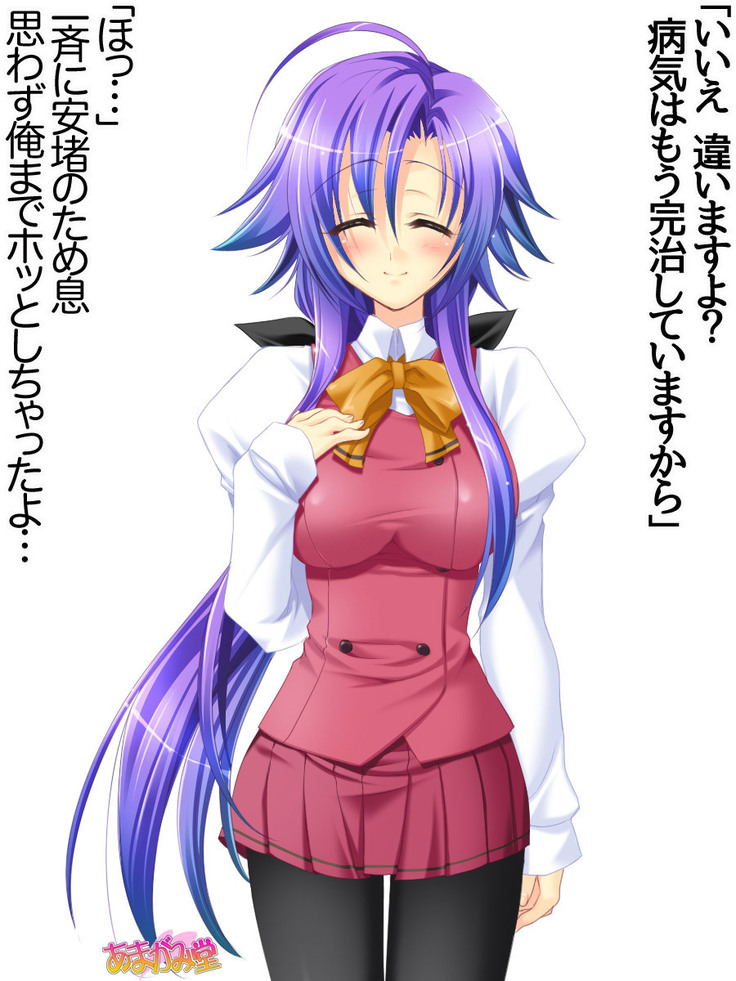 Toshiuezuma Hisano-san no, Nakadashi Onedari Love Sex Ch. 1-12