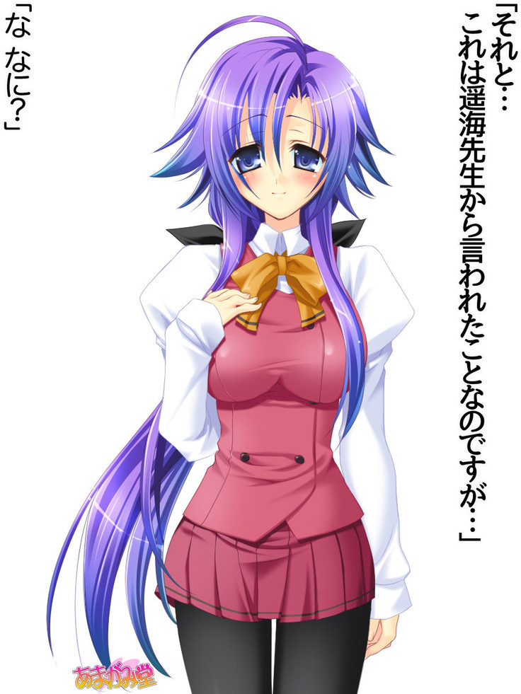 Toshiuezuma Hisano-san no, Nakadashi Onedari Love Sex Ch. 1-12