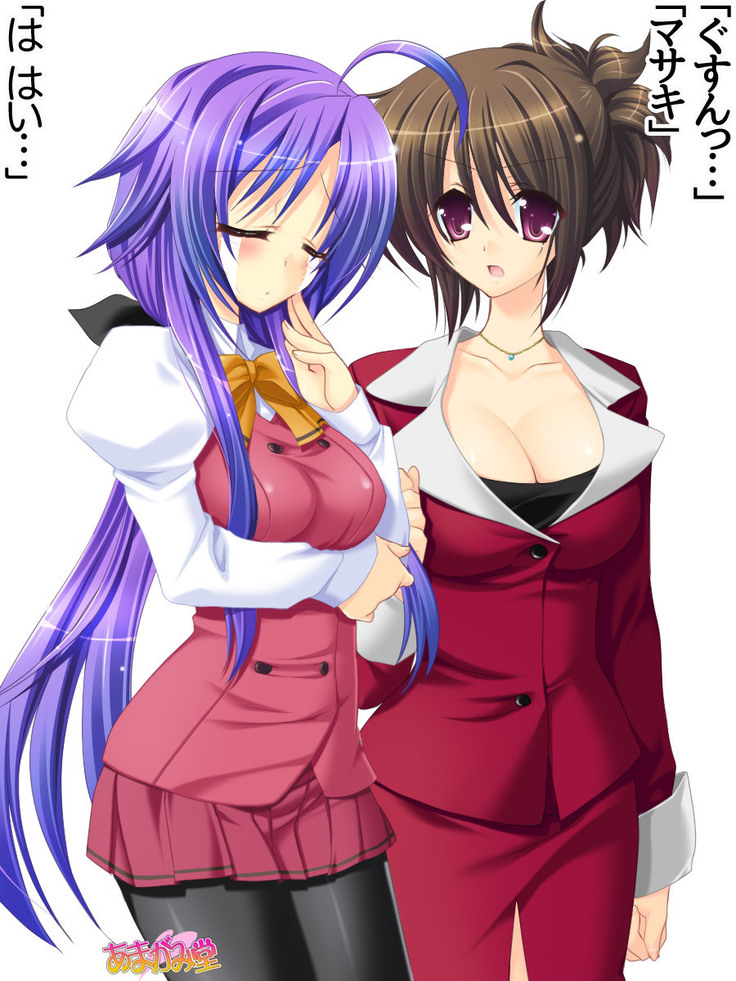 Toshiuezuma Hisano-san no, Nakadashi Onedari Love Sex Ch. 1-12