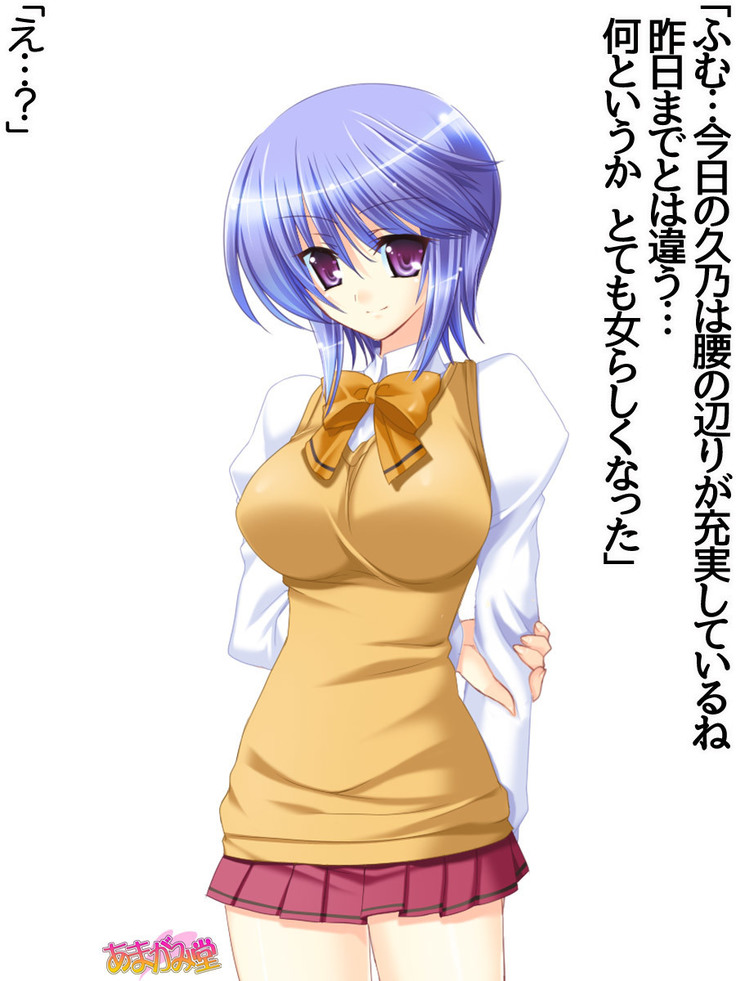 Toshiuezuma Hisano-san no, Nakadashi Onedari Love Sex Ch. 1-12