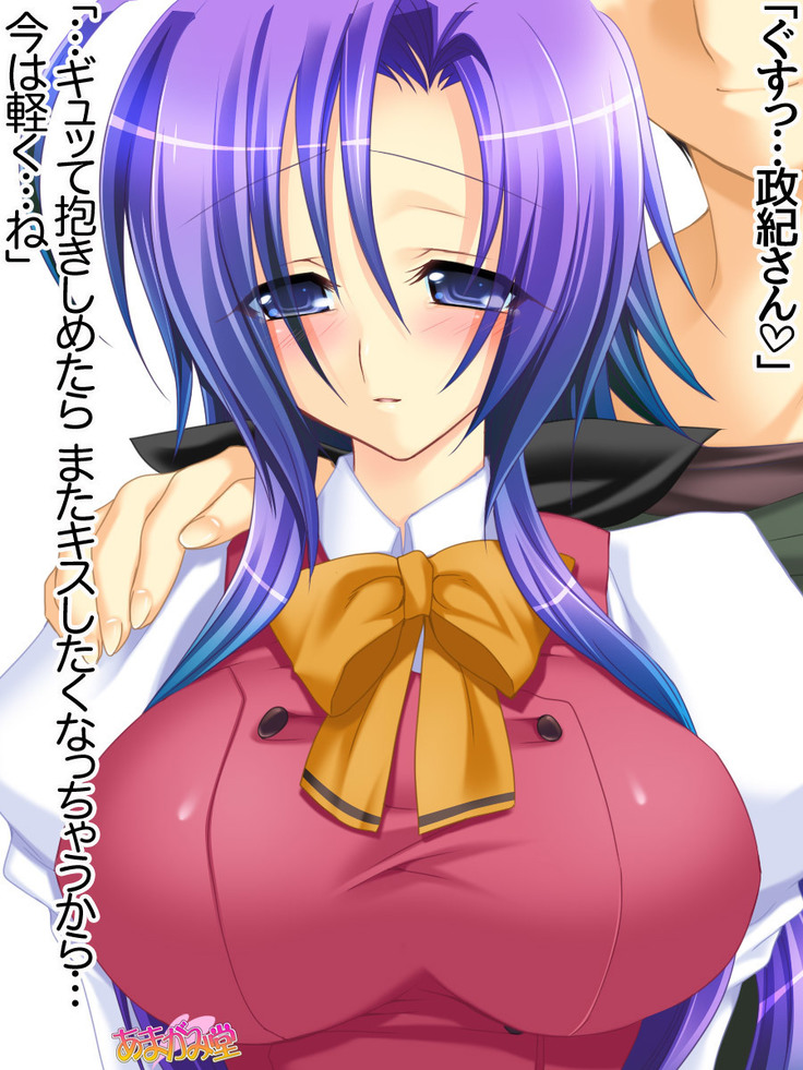 Toshiuezuma Hisano-san no, Nakadashi Onedari Love Sex Ch. 1-12