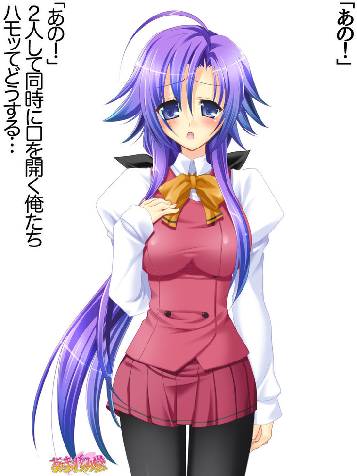 Toshiuezuma Hisano-san no, Nakadashi Onedari Love Sex Ch. 1-12