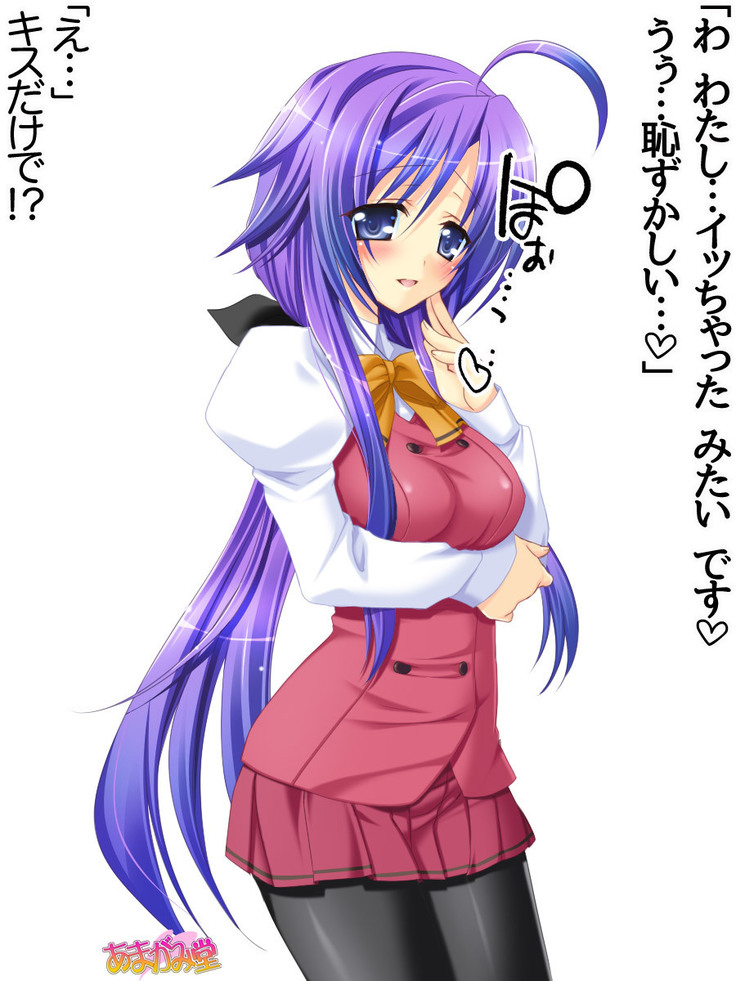 Toshiuezuma Hisano-san no, Nakadashi Onedari Love Sex Ch. 1-12