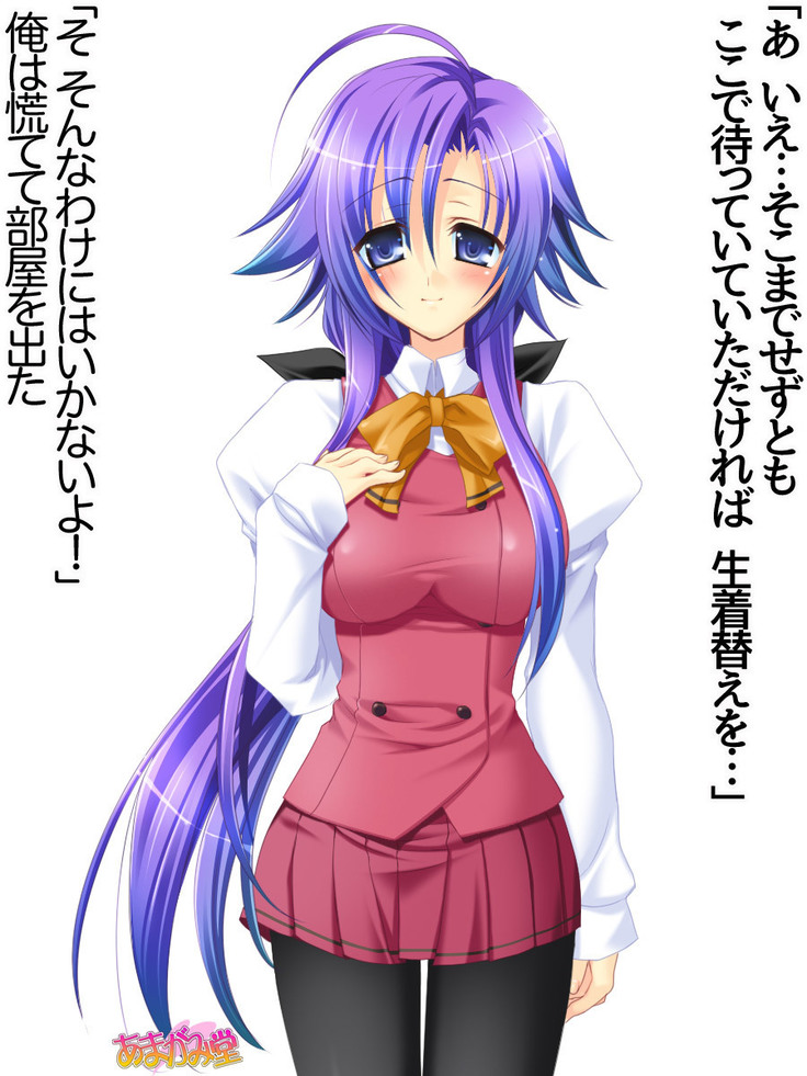 Toshiuezuma Hisano-san no, Nakadashi Onedari Love Sex Ch. 1-12