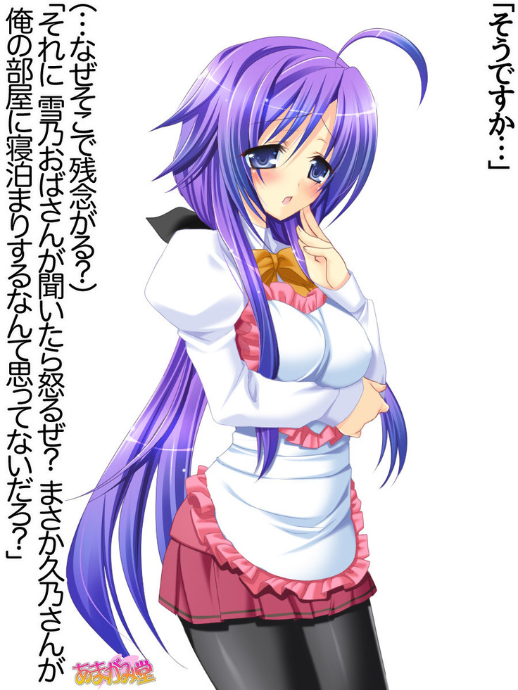 Toshiuezuma Hisano-san no, Nakadashi Onedari Love Sex Ch. 1-12