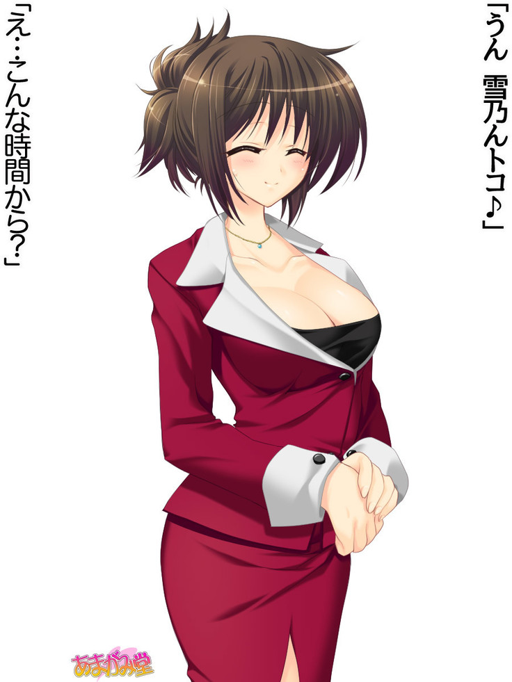 Toshiuezuma Hisano-san no, Nakadashi Onedari Love Sex Ch. 1-12